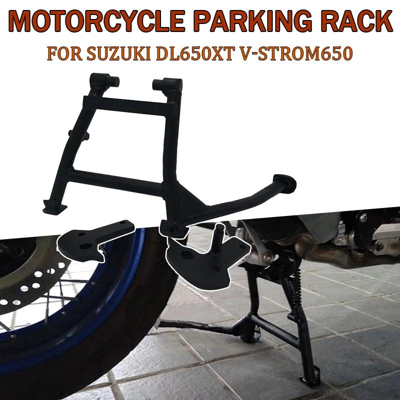 Ű DL650 V-strom DL 650 Vstrom DL650XT 650XT 2011- 2019   ߾  ĵ űĵ Ȧ 귡Ŷ